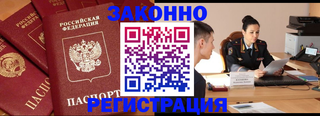 регистрация для школы в Пскове